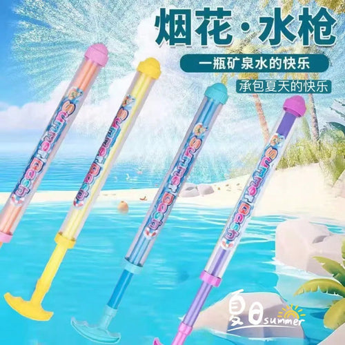 1PC-Pull-Out Fireworks Water Gun-Water Fight-Beach Water Play Toy-Rotating Fireworks Water Spray-Pull Flower Fireworks-Leisure Entertainment-Birthday Gift-Holiday Gift-Easter Gift-Halloween Gift-Valen