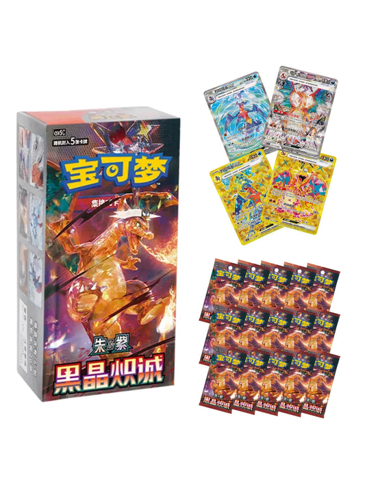 [CN] Pokemon TCG Dark Crystal Blaze CSV5C Slim Booster Box Trading Cards Rare Collection Blind Box- Simplified Chinese Gift For Kids Birthday