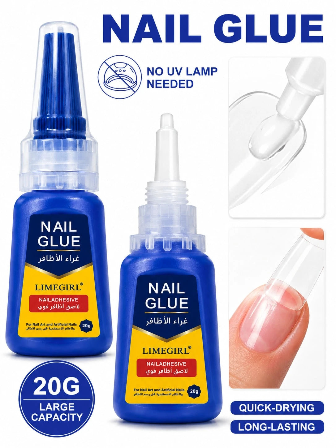 LIMEGIRL 20G Large Capacity Nail Glue, Super Strong Fast Drying Nail Glue, Suitable For Nail Tips, Acrylic Nails And Nail Extensions, Long Lasting Nail Adhesive, No UV Lamp Required, Professional Salo