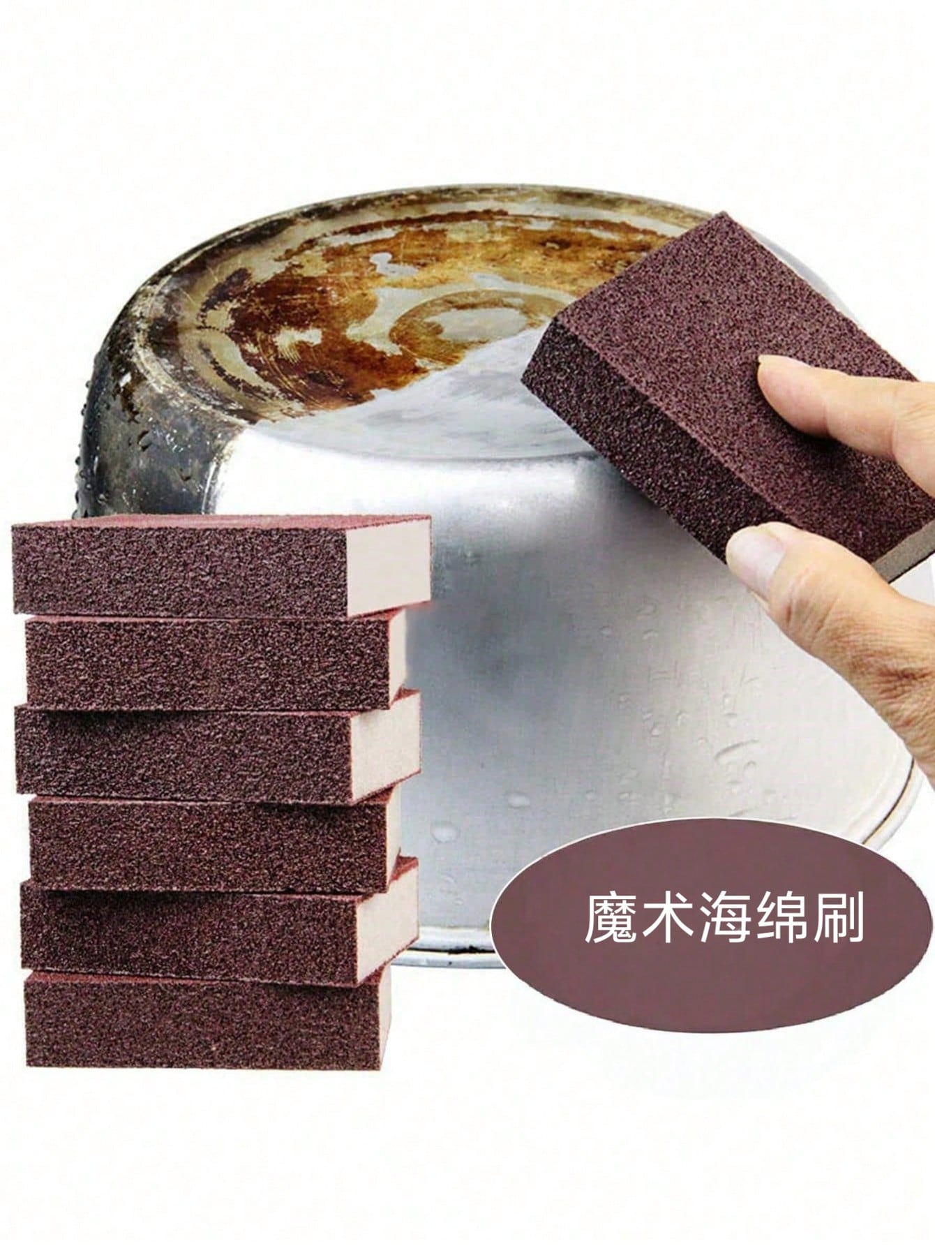 Magic Sponge Scouring Block, Abrasive Rust Removal Cleaning Brush, Descaling Cleaning Pad, For Kitchen, Bathroom, Home, Household