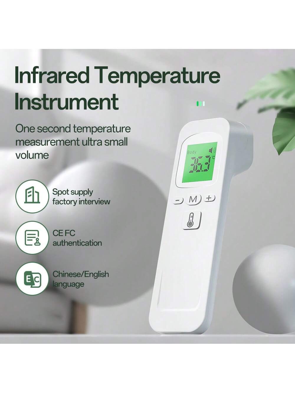 MAMIJOY Non-Contact Infrared Thermometer With Large LED Display (Batteries Not Included), Suitable As Thanksgiving Gift