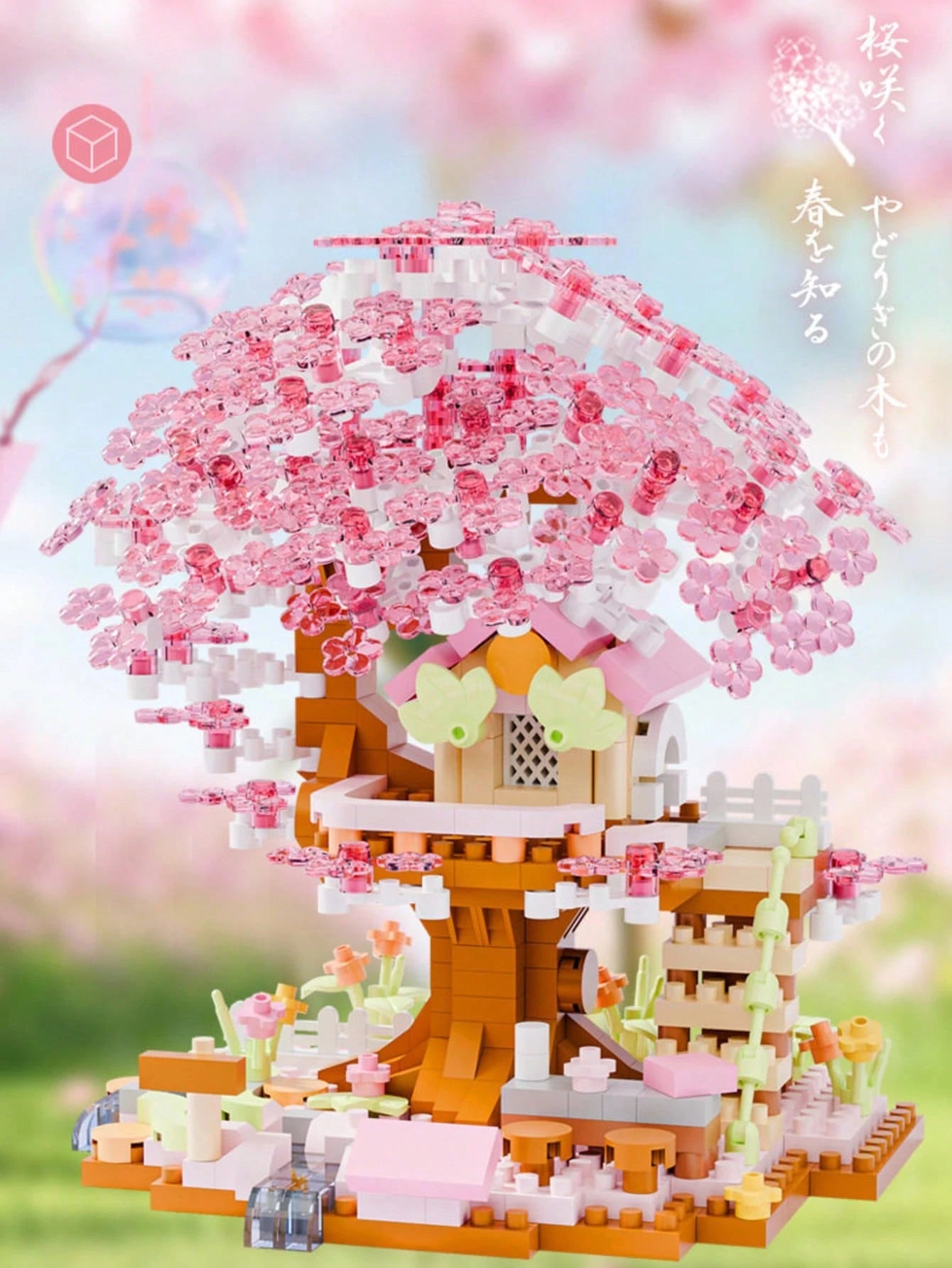 Mini Cherry Blossom Tree House Building Blocks, Buildable Blocks, Collectible Display Item, Everlasting Flowers, Home/Office Decor, Building Blocks Toy, Adult Building Blocks Toy, Wedding Gift, Holida